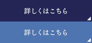 一緒に会社を盛り上げてくれる方求む。詳しくはこちら